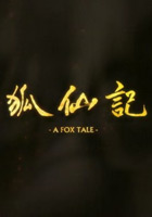 Affiche A Fox Tale