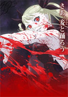 affiche Affiche Dance in the Vampire Bund