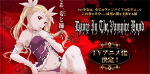 Image Dance in the Vampire Bund