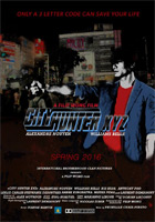 Affiche City hunter XYZ