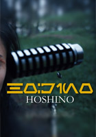 Affiche Hoshino - Star Wars Fan Film